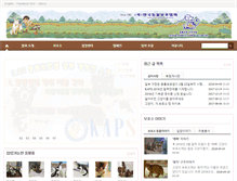 Tablet Screenshot of koreananimals.or.kr